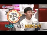 죽은 줄 알았던 엄마에게 통화를 한 아들 [모란봉 클럽] 126회 20180213