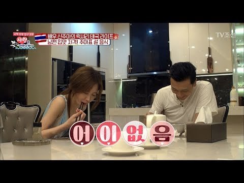 센스만점 쿤 남편과 함께 하는 행복한 저녁! [사랑은 아무나 하나] 24회 20180217