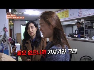 우리 가게 사장님 울리는 카드결제기ㅠㅠ [CSI 소비자 탐사대 15회] 20180311