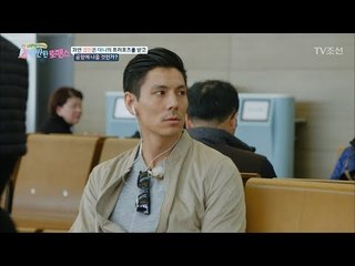 매력 넘치는 대니, 과연 경민의 선택을 받을 수 있을까?! [반반한 로맨스] 6회 20180217