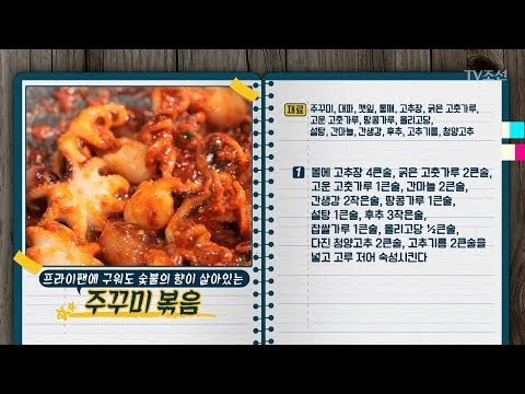 “입맛 살리는 봄철 밥상 대첩” [만물상 235회] 20180308