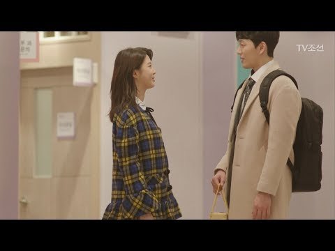 슬픈 눈빛으로 지나쳤던 그 초콜릿은 이현진, 네 거! [너의 등짝에 스매싱 40회] 20180212