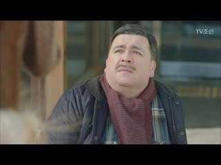 샘 해밍턴! 또 구질구질하게 찾아와 해미한테 맞았네 [너의 등짝에 스매싱 38회] 20180207