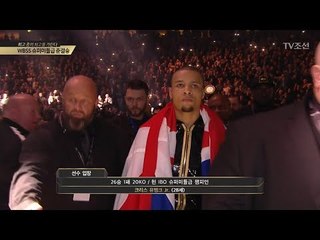 [WBSS] 그로브스 vs 유뱅크 Jr 선수입장 [월드복싱슈퍼시리즈WBSS 3회] 20180218