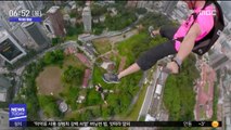 [투데이 영상] 335m 타워에서 대담한 점프 놀이