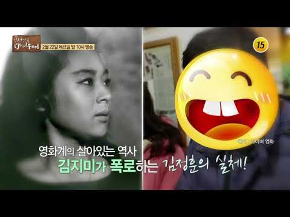 7080 하이틴 스타 김정훈, 30년간 베일에 감춰진 사생활 대공개!_인생다큐 마이웨...