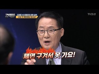 사실 북한 사람들도 남한 잘 사는 것 알고 있다?! [강적들] 226회 20180314