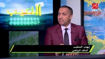 خالد بيبو وإيهاب الخطيب يكشفون توقعاتهم لدوري الأبطال