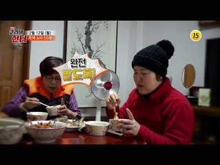 설 맞은 민어 굴비_코리아헌터 89회 예고