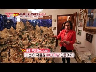 미니어쳐로 매년 1등하는 할머니의 대단한 작품 [사랑은 아무나 하나] 27회 20180317