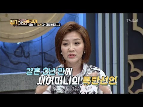 설날은 축제다!! 아내인 나 빼고... [얼마예요] 21회 20180212