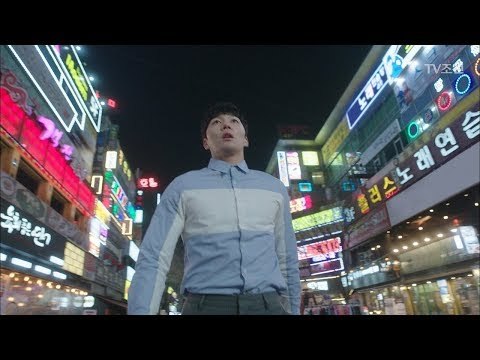 만취 상태로 없어진 엄현경을 찾으러 다니는 이현진! [너의 등짝에 스매싱 44회] 20180221