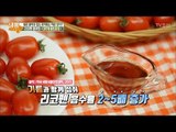 뇌졸중 막아주는 ‘대추방울토마토’ 똑똑하게 먹는 방법! [내 몸 사용설명서] 193회 20180223