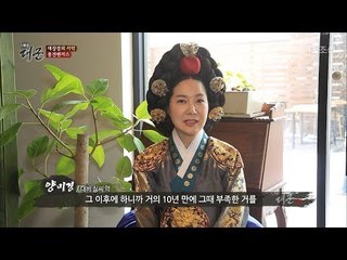 드라마를 더욱 더 풍성하게 만들어주는 명품 배우들! [대군 – 사랑을 그리다 프롤로그] 20180224