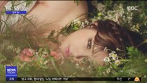 [투데이 연예톡톡] 투애니원 출신 박봄, 8년만 솔로 '컴백'