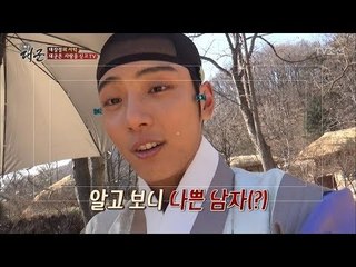 윤시윤의 촬영장 셀프 카메라! [대군 – 사랑을 그리다 프롤로그] 20180224