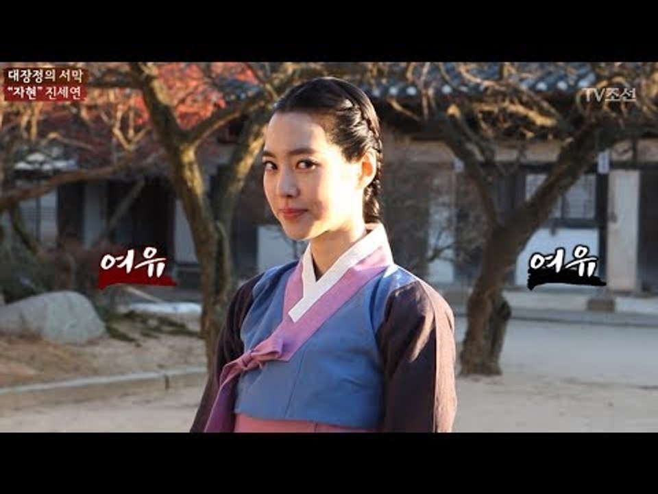 촬영장이 화사한 분위기가 되는 원인은 진세연! [대군 – 사랑을 그리다 프롤로그] 2...