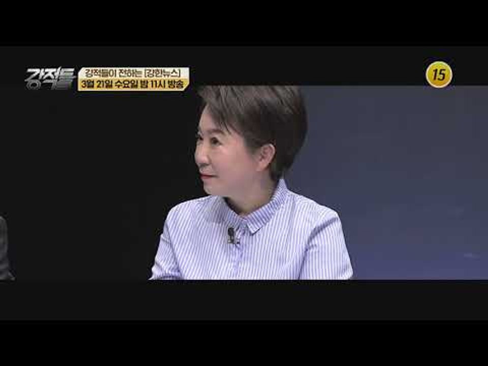 이재오 강적들 전격출연! MB의 남자가 밝히는 충격적 진실!_강적들 227회 예고