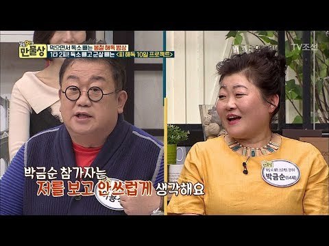 모두가 깜짝 놀란 해독 프로젝트의 결과는?! [만물상 237회] 20180322