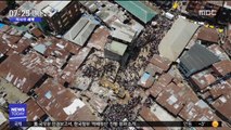 [이 시각 세계] 나이지리아 건물 붕괴…