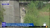 [이 시각 세계] 브라질 학교 총격…30여 명 사상