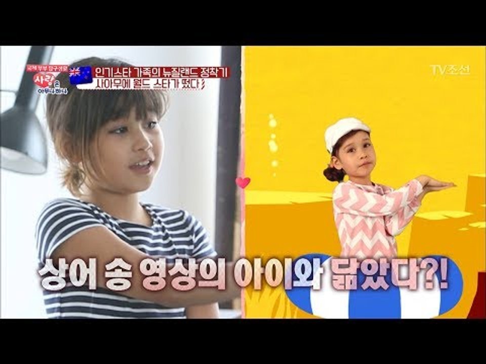 상어가족 영어버전 주인공이 사랑은 아무나 하나에 떴다! [사랑은 아무나 하나] 25회...