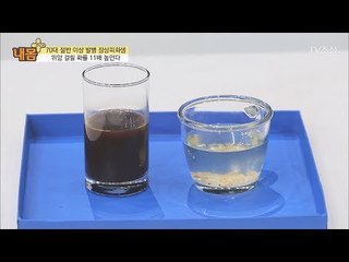 커피 마시면 위암 발병률 11배나 높아진다 [내 몸 플러스] 92회 20180304