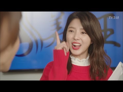 엄현경 드디어 행복인생 시작?! [너의 등짝에 스매싱 44회] 20180221