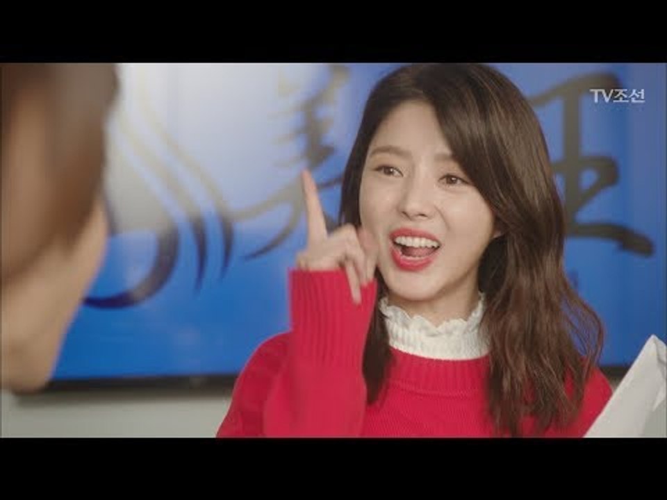 엄현경 드디어 행복인생 시작?! [너의 등짝에 스매싱 44회] 20180221