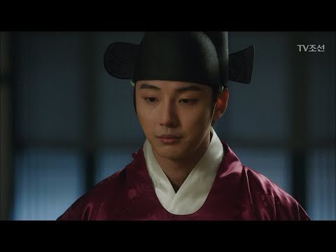 윤시윤, 약 건네며 “발라달라고는 하지 마라” 심쿵!! [대군 – 사랑을 그리다 2회] 20180304