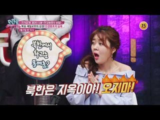 역사 속에 숨겨진 만경봉호의 비밀 전격해부!_모란봉 클럽 129회 예고