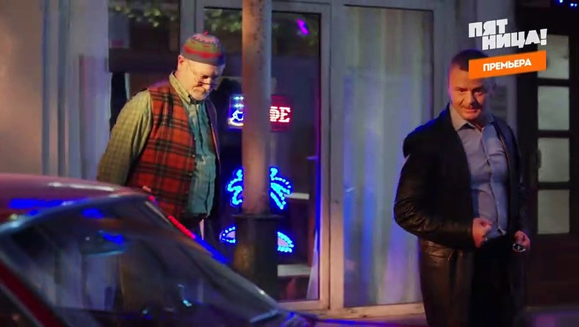 Две девицы на мели (комедия 2019). Серия 8