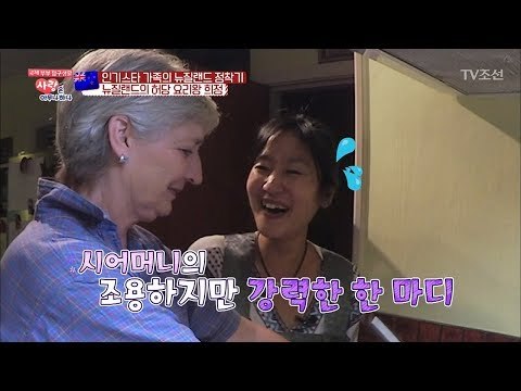 요리하는 아내에게 오승환급 돌직구 던지는 시어머니ㅋㅋ [사랑은 아무나 하나] 25회 20180303