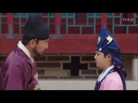 은성대군을 위협하는 백부, 손병호! “덮어, 그리고 잊어.” [대군 – 사랑을 그리다 1회] 20180303