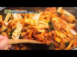 딸기와 닭의 조화! 딸기 양념장으로 만든 닭갈비! [만물상 235회] 20180308