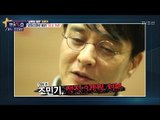 오피스텔로 불러 “자고 가라” [별별톡쇼] 44회 20180223