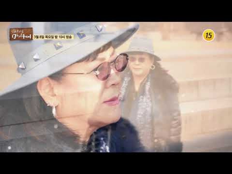 함께 해서 더 행복한 동행 홍수환＆옥희 부부_인생다큐 마이웨이 88회 예고