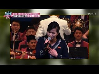 화제가 되었던 현송월 단장의 깜짝 무대! [모란봉 클럽] 128회 20180227