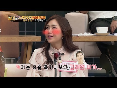 미녀가수 조갑경을 설레게 만든 남자는 누구?! [얼마예요] 24회 20180305