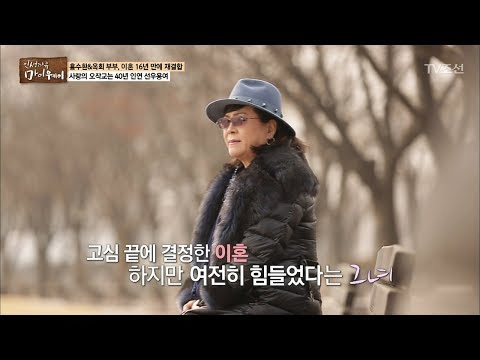 결혼 1년 만에 이혼! 이혼하게 된 이유는? [마이웨이] 88회 20180308