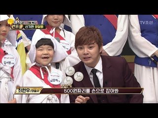 동전이 허공에 둥둥 ‘상상 동전’이 양철통에! [특집] 매직 컨트롤 14회  20180303