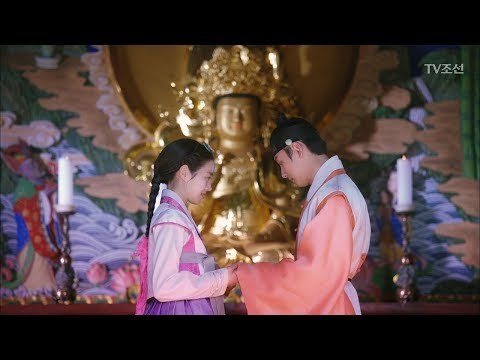 “우린 이제 부부가 된 것입니다” 윤시윤♥진세연 언약 [대군 – 사랑을 그리다 6회] 20180318