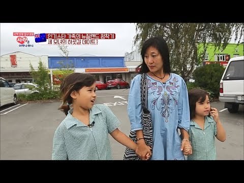 세 모녀의 하교길 데이트! [사랑은 아무나 하나] 25회 20180303