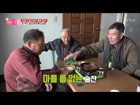 엄마는 산에서 일하는데 술 마시는 아빠! [엄마의 봄날] 129회 20180225