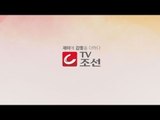 [TV조선 LIVE] 박근혜 전 대통령 1심 선고 (4월 6일)