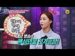 김정일 유서를 둘러싼 비밀 전격해부!_모란봉 클럽 130회 예고