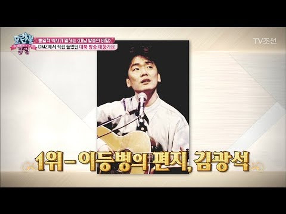 북한에서 유행했던 7080노래 1위는 이등병의 편지! [모란봉 클럽] 130회 201...