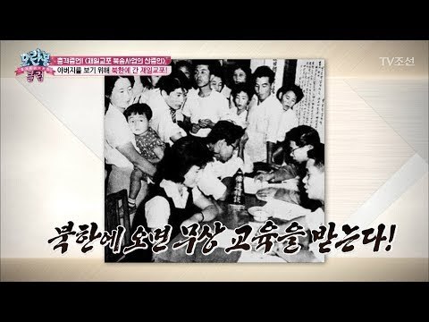 북송산업의 산증인이 말한다! ‘북송사업 선전’ [모란봉 클럽] 129회 20180306