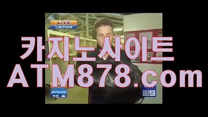 바카라하는방법『『T T S 3 3 2、CㅇM』』바카라전략노하우 바카라하는방법『『T T S 3 3 2、CㅇM』』바카라전략노하우