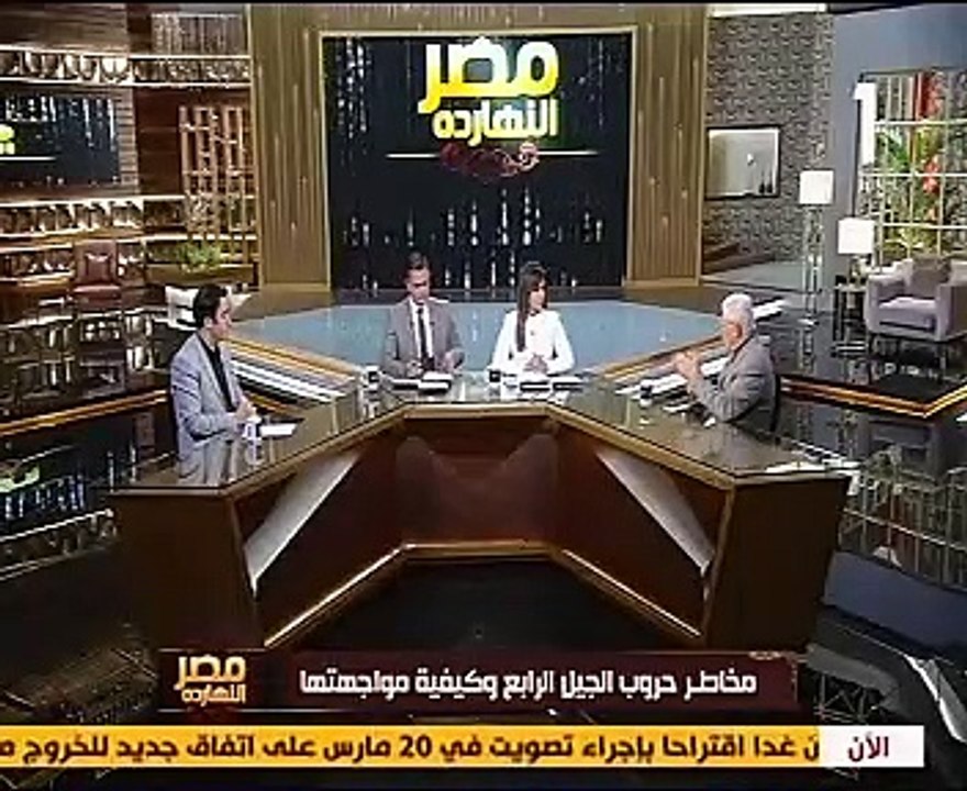 مدير كلية الدفاع الوطنى الأسبق يكشف مخاطر حروب الجيل الرابع
